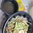 전주함흥냉면 | 전주냉면맛집 전주제면소, 쿠팡이츠로 즐긴 함흥물냉면 & 함흥비빔냉면 솔직후기