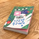 써니 Ⅰ 이미지