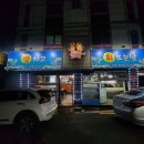 쨍하고회뜨는날