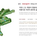 (주)자유건설 이미지