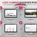 (주)네오시스 이미지