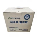 (주)계림조경자재 이미지