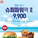 롯데리아용인 이미지