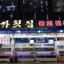 한상에담다