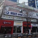 리사쌤어학원