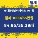 썬앤빌부동산공인중개사사무소 네이버블로그