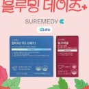 슈어메디