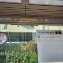 갈매와이시티 버스정류장 이미지