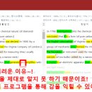 영어고수학원