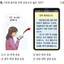 한국사능력시험(기본) 이미지