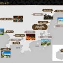 아이러브여수 네이버블로그