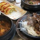 장꼬방김치찌개전문 이미지