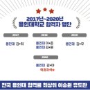 이승원 유도관(진접점) 이미지