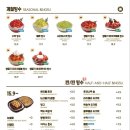 빙동댕 - 세종특별자치시 새롬로 26 | 빙동댕