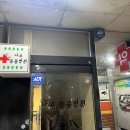 평촌나무동물병원 이미지