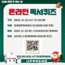 나주공공도서관 이미지