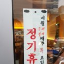 바른치킨 포항양덕점 이미지