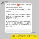 운동선수 자세교정도 하는 삼전역PT 프로닉 체형교정 후기!