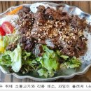 르메콩