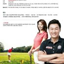 하이랜드골프아카데미 이미지