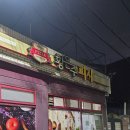 영선시장 | [내돈내산맛집]대구 대명동 영선시장 동네 피자 맛집 &#39;황은주피자&#39; 후기