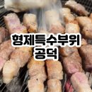 형제특수차량 네이버블로그