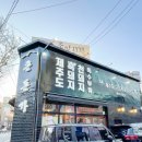 신사역 5번출구 앞 횡단보도 이미지