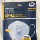 (주)파마바이오코리아 이미지