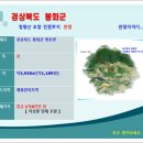 청량산하루민박 이미지