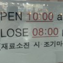 덕평찹쌀꽈배기
