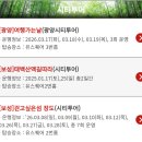 뉴송정하우스 | (광주여행) 2026년 남도한바퀴 추천 코스 ( 숙소 광주게스트하우스 )