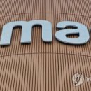 (주)이마트명일점