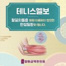 금맥한의원 이미지