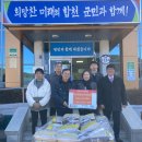청덕면사무소 경남신문