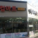 온양2동 온천대로 이미지