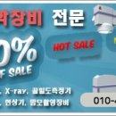 와이즈메디컬그룹 이미지