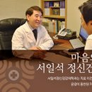 더행복한정신건강의학과의원 이미지