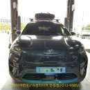 타이어테크 만성점 이미지