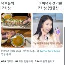 나왔다 … 오타쿠를 향한 일반인의 웅앵웅 모음.twt 이미지