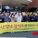 엠비씨경남노동조합 이미지