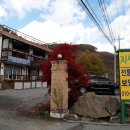 무릉도원자연펜션 이미지