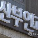 김민수산부인과 연합뉴스