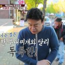 동두천호수부대찌개 이미지