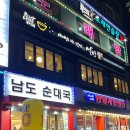 락스타노래연습장 이미지