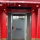 목화장 | 성동구 성수동 호텔 목화장모텔 접근성 OTT 후기
