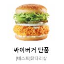 맘스터치봉천현대 이미지