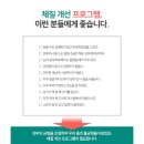 김영진한의원 이미지