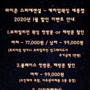 캐치업세종