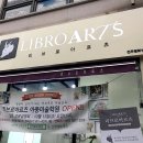 리브로아르츠미술교습소 - 이천시 이섭대천로 1404 | 리브로아르츠미술교습소
