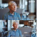 조훈현 9단 "AI로 인해 바둑기사의 개성이 사라졌다" 이미지